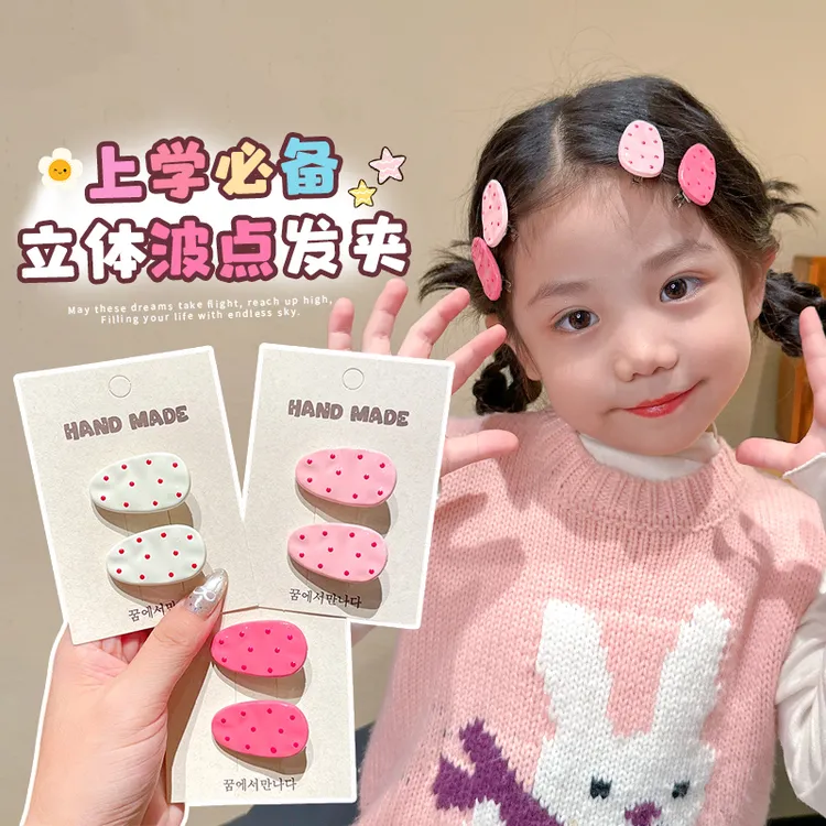 儿童彩色鸭嘴发夹女童bb夹可爱刘海夹子头饰宝宝不伤发水滴夹发卡