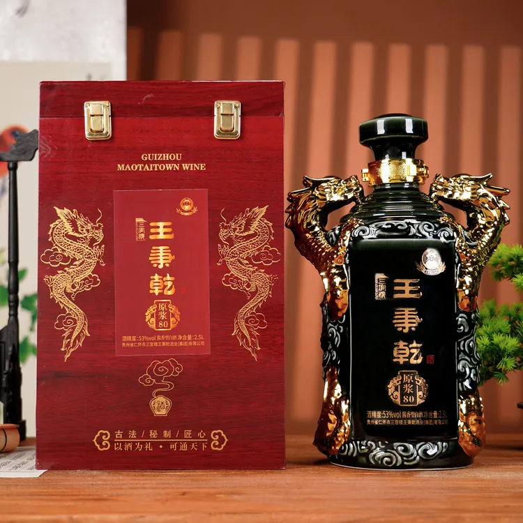 三官楼王秉乾原浆80 53度酱香白酒 1*2500ml