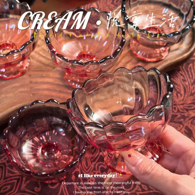 【悦悦专属】高颜值渐变甜品碗冰淇淋可爱欧式冷饮杯ins北欧果汁杯