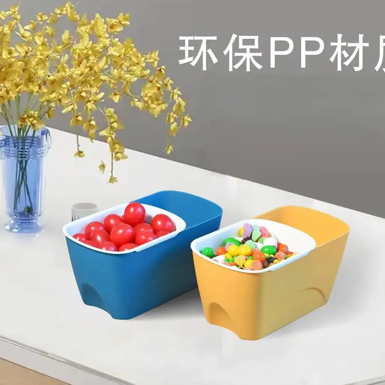 家用懒人双层零食盒嗑瓜子盒圆角可沥水果干果盘收纳盒芙曼尼康AY