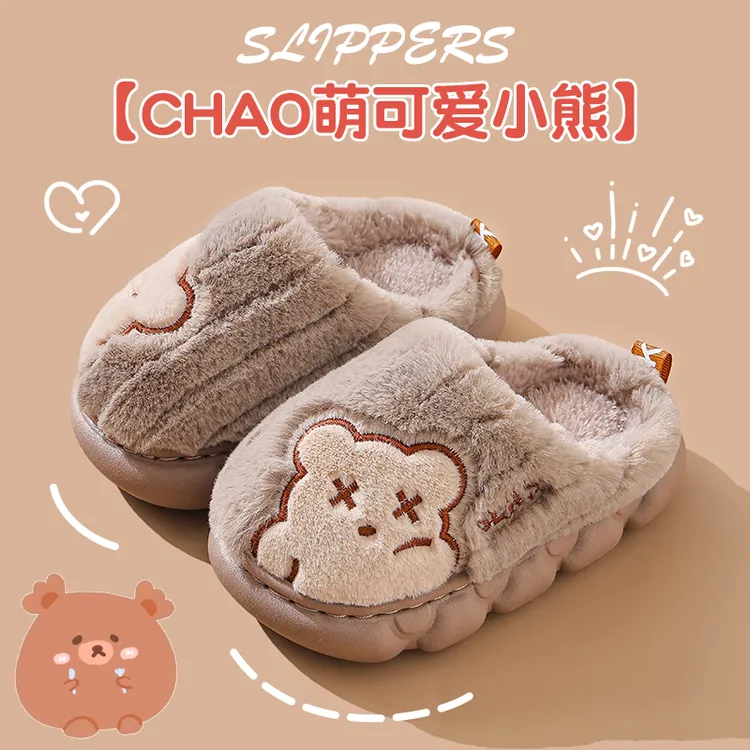 儿童棉拖鞋男童冬季卡通可爱防滑室内居家软底亲子宝宝拖鞋