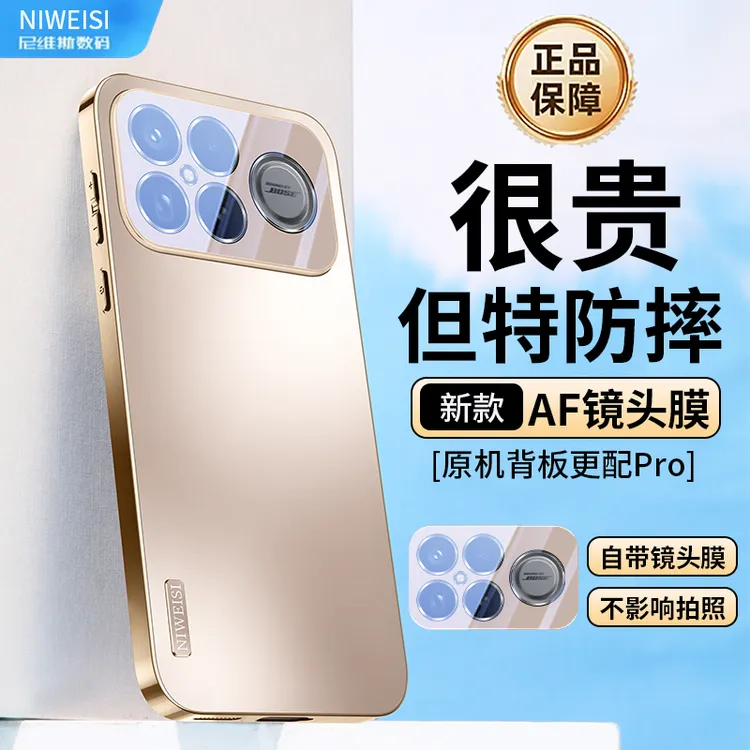 适用红米K90手机壳新品90ProMax电镀磨砂镜头AF全包保护套防摔