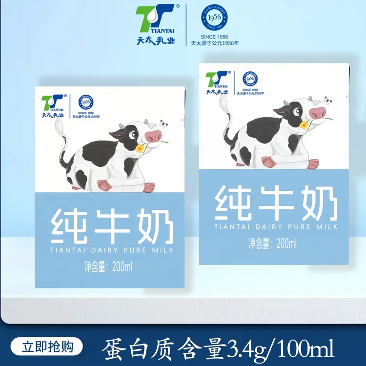 整箱纯牛奶配料表只有生牛乳成人学生儿童营养早餐奶