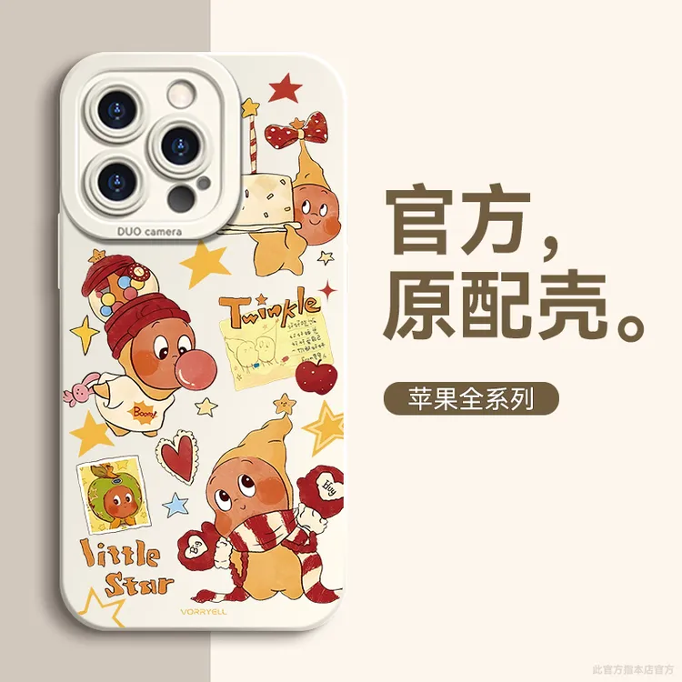 适用苹果16手机壳iphone17promax新款15promax星星人plus趣味14pr