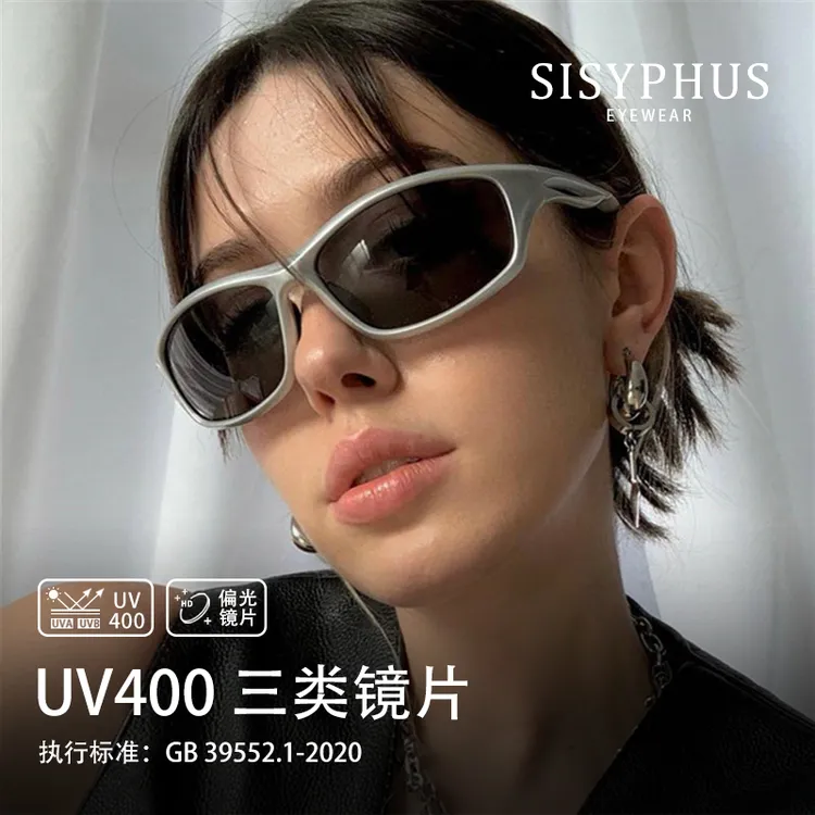 y2k千禧银色墨镜女款外星人飞行员嘻哈运动冲浪骑行眼镜赛博朋克