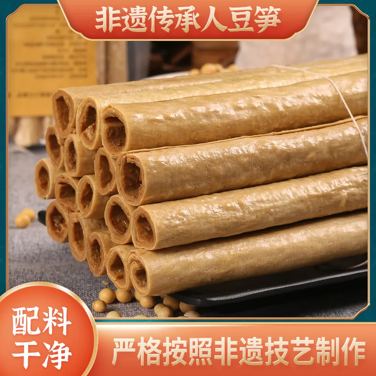 梁太公正宗四川开江豆笋干货纯手工特产豆筋棒豆杆豆皮腐竹豆制品