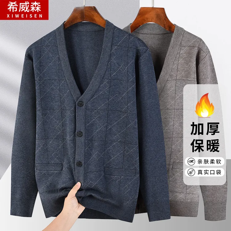 爸爸装V领开衫毛衣男秋冬季厚款中老年人保暖外套休闲外穿针织衫