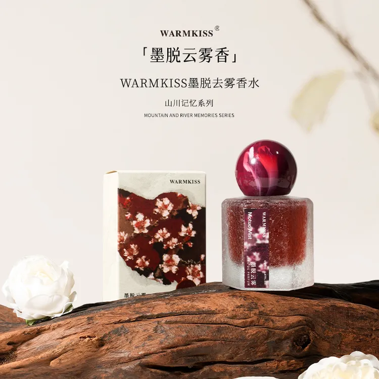 【正品保证】槐序墨脱云雾香水温柔清甜玫瑰香持久留香