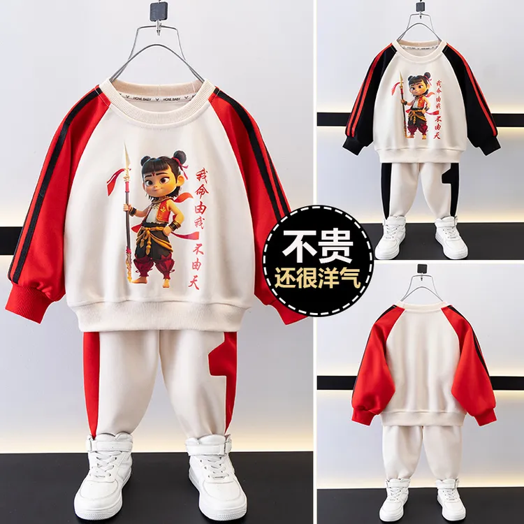 哪吒同款儿童卫衣套装2025新款潮男童休闲拼色国朝动漫哪吒两件套