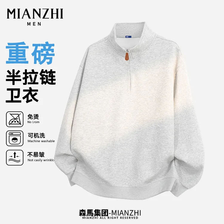 棉致半拉链卫衣男款秋季新款宽松显瘦潮流简约百搭长袖套头上衣男