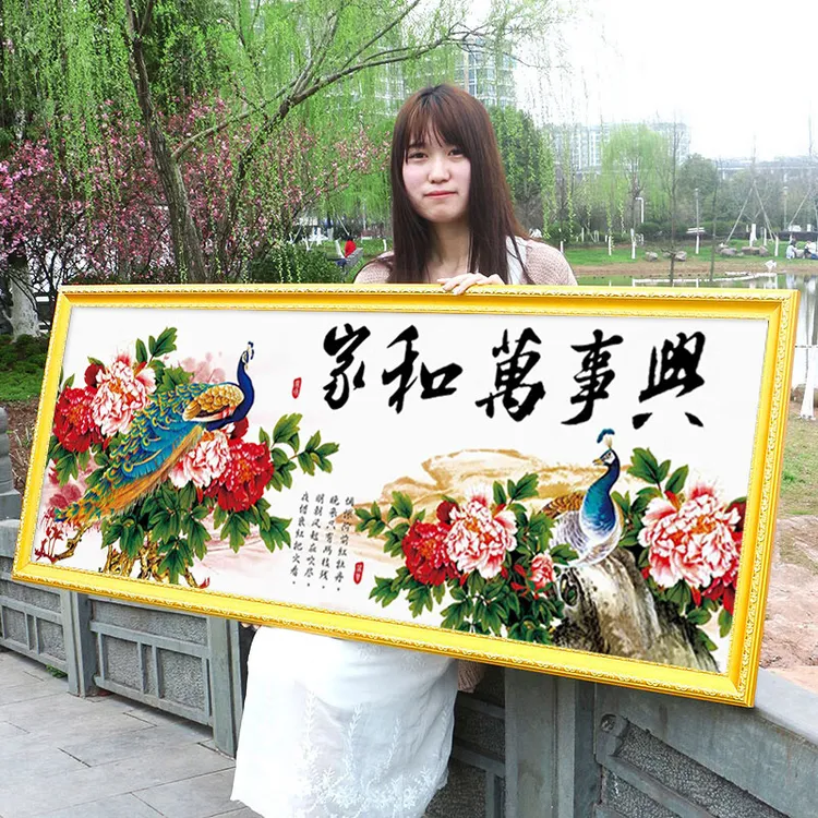 家和万事兴孔雀2025新款手工刺绣十字绣线绣客厅挂画简单大气牡丹