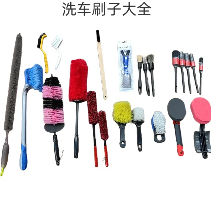 精细洗车刷子洗车刷子