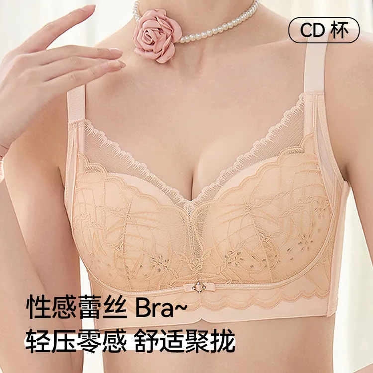 墨林奢975大胸显小收副乳防下垂聚拢调整型文胸薄款夏季2025新款