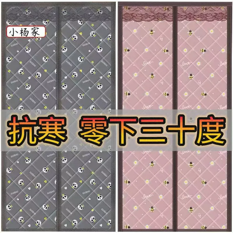 易伦牛津布冬季保暖防寒棉门帘魔术贴免打孔磁铁自吸防风隔断门帘