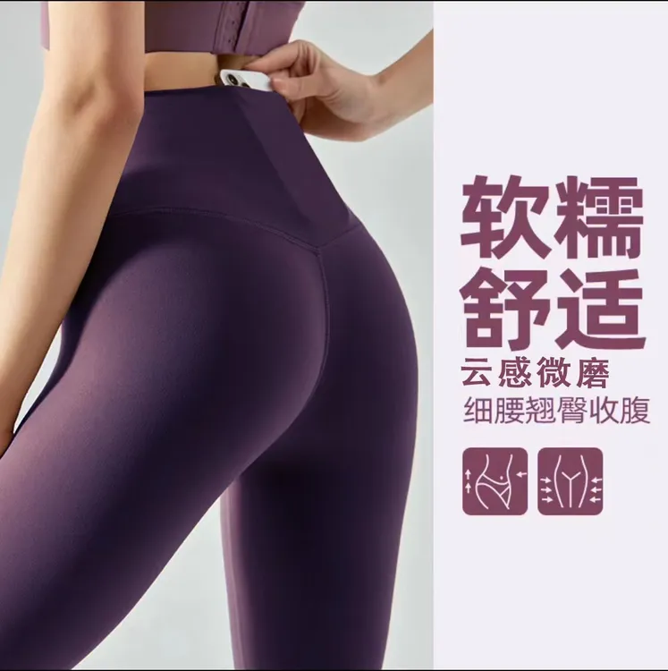 云感面料口袋款微磨高腰瑜伽裤跑步健身日常百搭运动轻松释放双手