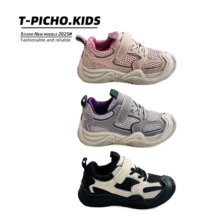 女童运动鞋2025春秋新款网布透气男童鞋复古擦色软底阿甘鞋-16029