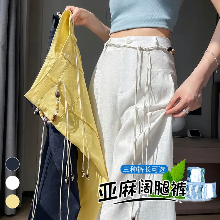 2025白色亚麻阔腿裤高腰薄款冰丝休闲裤女显瘦宽松女款时尚
