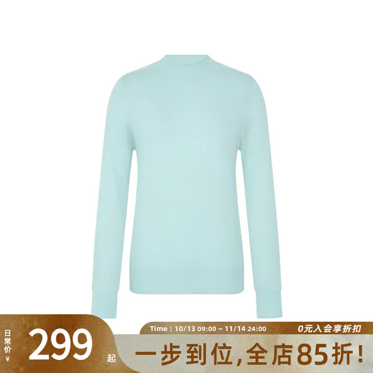 A美洋MEIYANG 胶囊针织打底衫 48支绵羊毛堆领高领圆领无缝打底衫