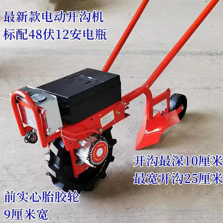 电动开沟机 手扶款多功能开沟培土两用除草机 农用开沟神器