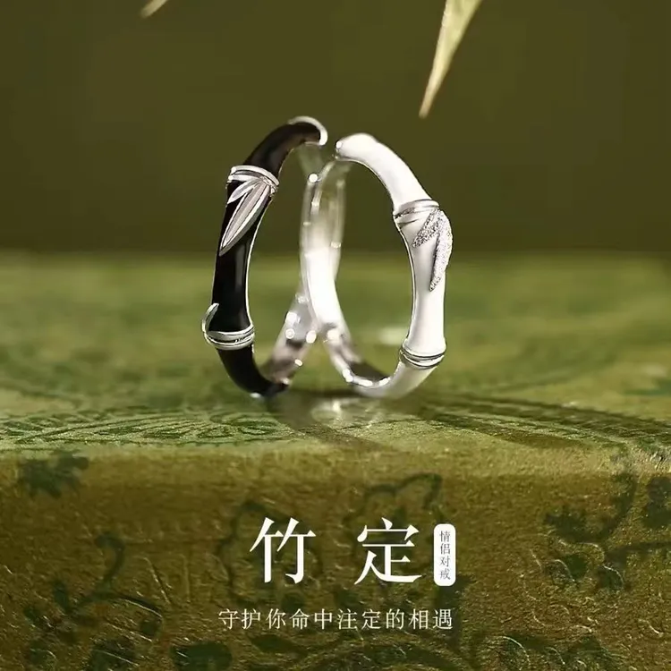 合金戒指 竹节竹定情侣珐琅指环饰品男女小众设情人节七夕礼物