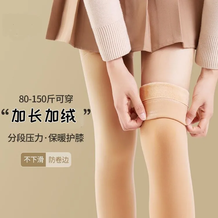 长筒袜女秋冬加绒加厚护膝保暖大腿袜肤色硅胶防滑黑色过膝袜春秋