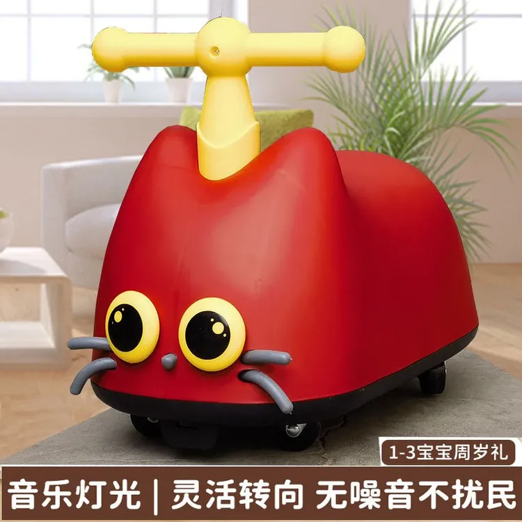 扭扭车防侧翻1 - 3岁溜溜车轮滑男女宝宝可坐人玩具车【乐子优选】