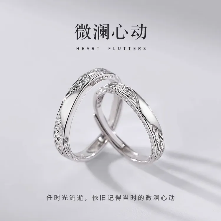 足银戒指 【七夕情人节礼物】冰川999纯银情侣款对戒一对表白纪念日