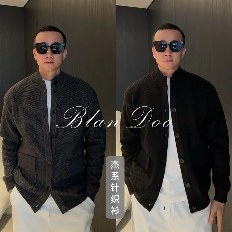 （秋款）BLANDOO "Z系无领”  简约百搭羊毛混纺针织外套M7BD41