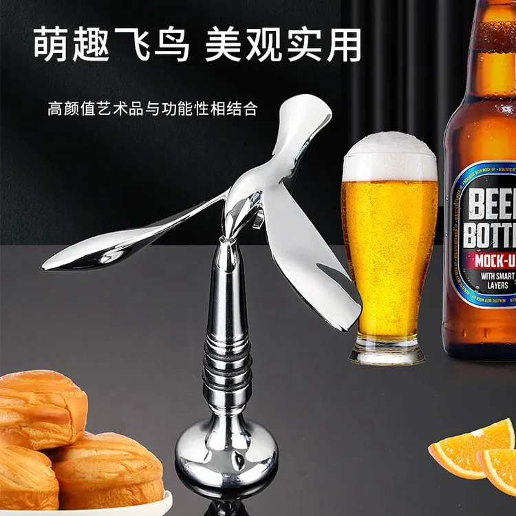 新款蝴蝶飞鸟开瓶器不倒翁平衡鸟悬浮起瓶器多功能锌合啤酒开酒器