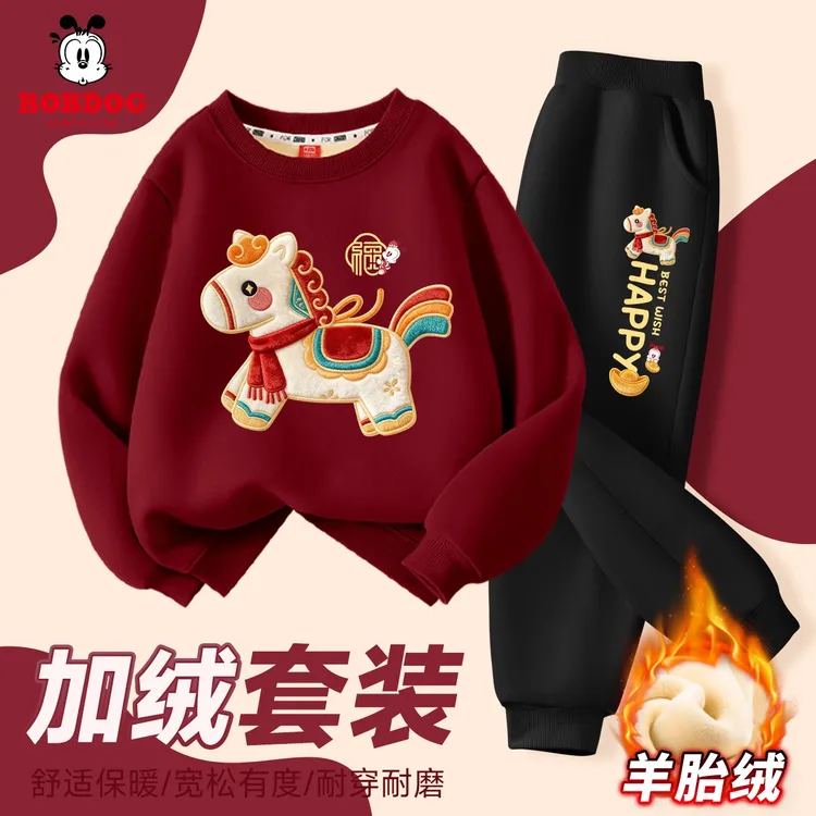 巴布豆卡乐男童加绒套装2026马年新款男孩红色新年服中大童保暖裤