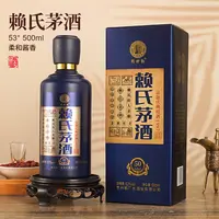 满壶仙赖氏茅酒原厂直发 正品保真53%Vol500