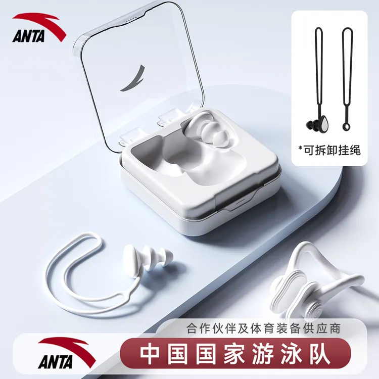 安踏硅胶游泳耳塞防水专业防呛水鼻夹套装男女士洗澡耳朵防进水