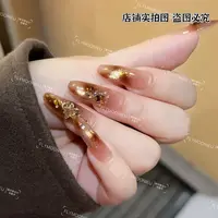 金秋琥珀  蝶诗舞 纯手工定制美甲贴片 秋冬气质高级穿戴甲10片