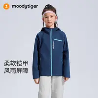 moodytiger儿童运动户外秋冬拒水防风保暖连帽外套54510403【DR9】