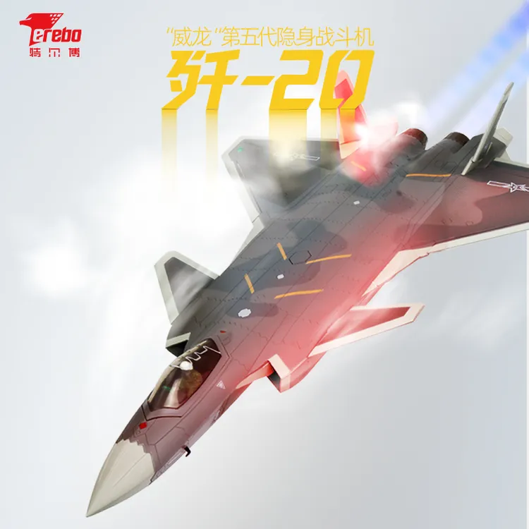 Terebo特尔博【1:100歼20威龙】五代机战斗机合金模型长春航展纪念