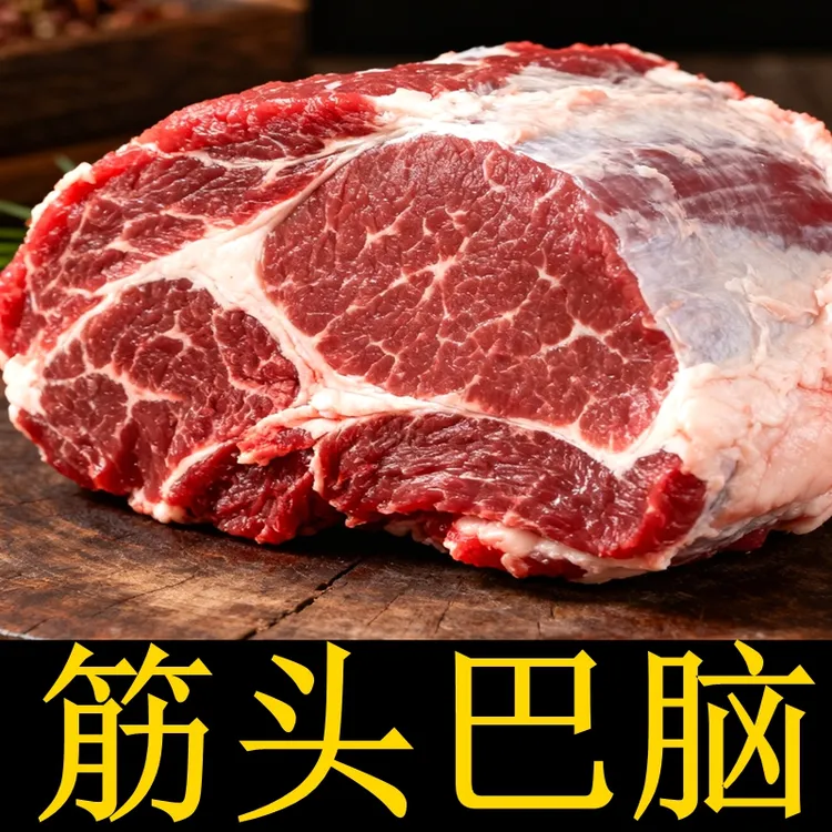 【陈教专属】【碎肉】草谷饲牛肉牛腿排新鲜现切现发牛肉顺丰包邮