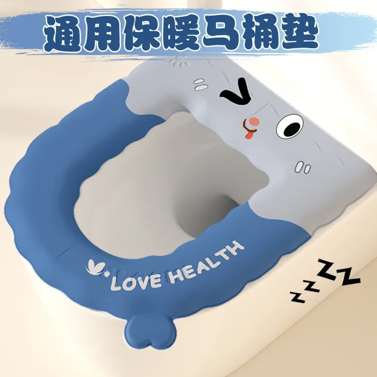 【9·9元3个】表情款松弛感免洗防水防污可擦高弹通用冬季马桶垫