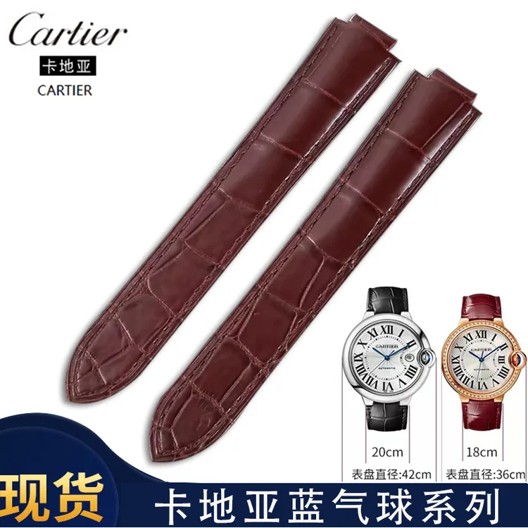 卡地亚表带适配蓝气球坦克钥匙新款快拆鳄鱼皮手表带真皮凸口男女