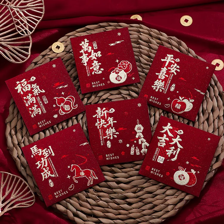 马年新款中式烫金酒红春节通用压岁包利是封喜庆红包轻奢高级感