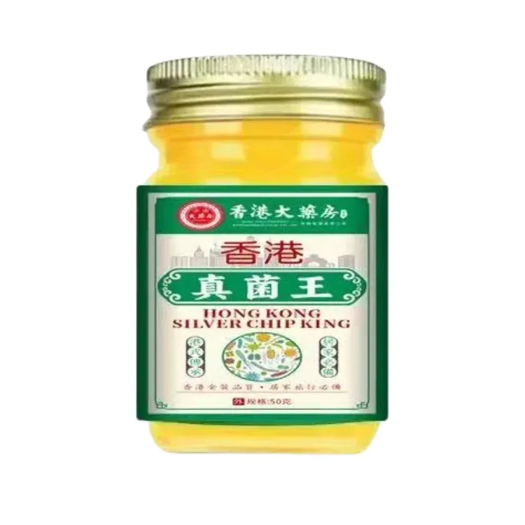 【官方正品】真菌王止痒涂抹脚臭干裂脱皮草本萃取手足部位温和外用