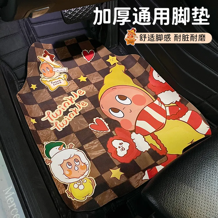 汽车脚垫女生可爱小星加厚硅藻泥主副驾驶通用车内踩脚垫防脏车垫