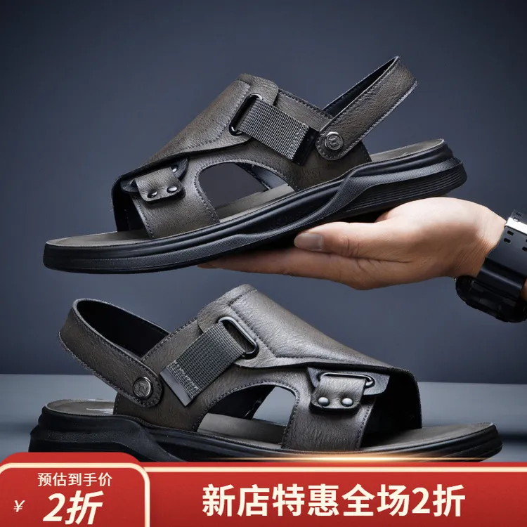 男士凉鞋2024新款韩版休闲外穿开车两用软底防滑沙滩拖鞋