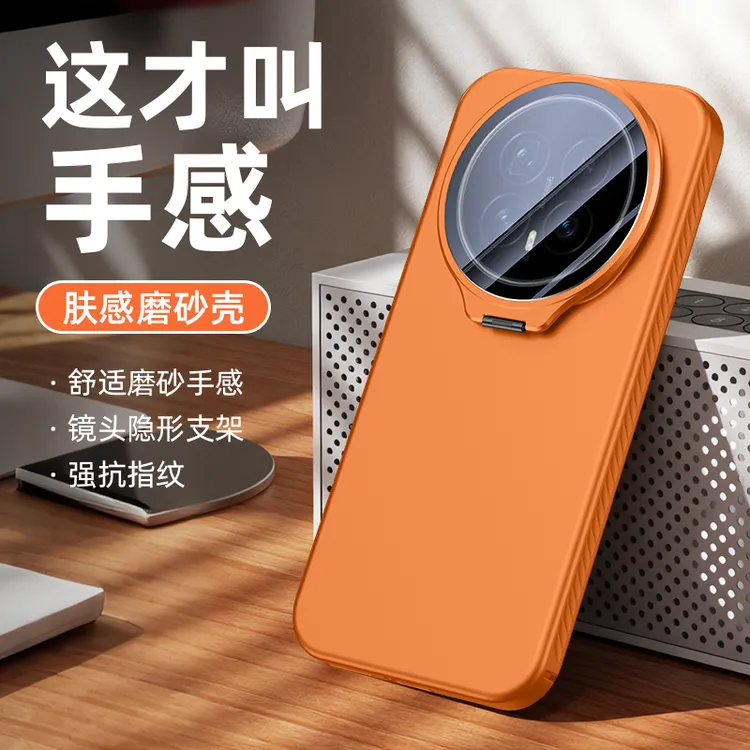适用荣耀magic8手机壳荣耀magic8pro镜头支架肤感磨砂全包HONOR壳