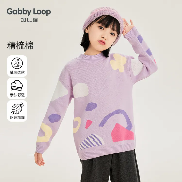 加比瑞童装 冬季女童儿童加厚保暖提花半高领毛衣GMC14073
