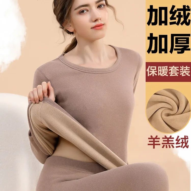 保暖内衣套装女款加绒加厚秋衣秋裤女士套装棉毛衫保暖衣学生女大