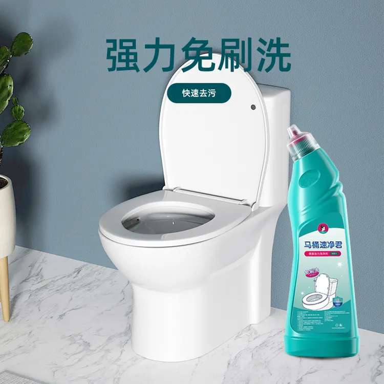 马桶速净君马桶清洁剂洁厕剂花香泡沫清洗剂洁厕灵厕所除臭除垢剂