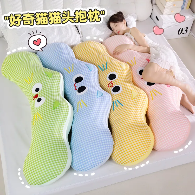 多巴胺格子猫咪长条抱枕女生睡觉专用靠枕床头靠背侧睡夹腿长条枕