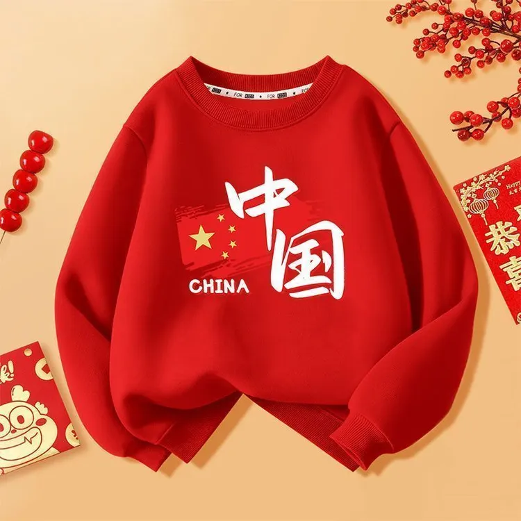 红色国潮班服卫衣定制儿童圆领初中小学生幼儿园秋季运动会表演服