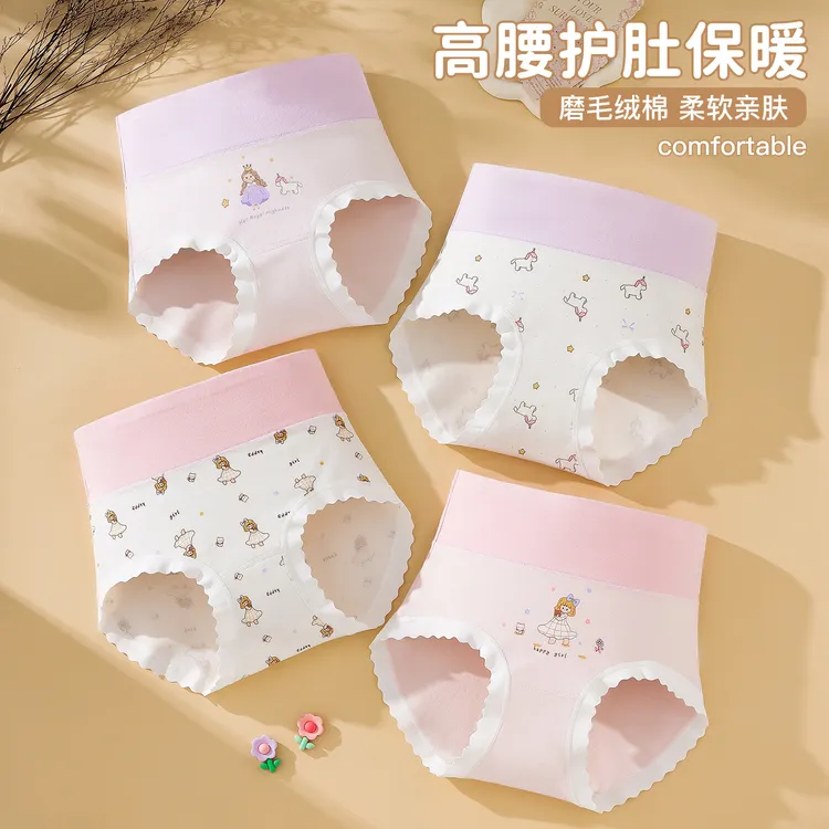 【高腰护肚】保暖纯棉100A益生菌女童四角三角裤少女发育期儿童内裤
