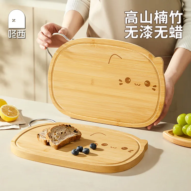 咚西楠竹菜板家用砧板切菜板案板厨房面板辅食水果刀板喵咪砧板